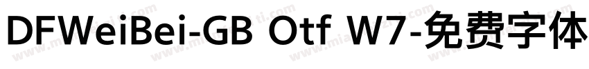 DFWeiBei-GB Otf W7字体转换